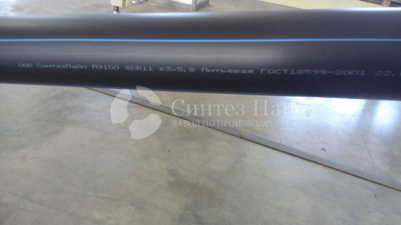 Трубы из полиэтилена в Новороссийске